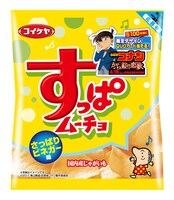 「すっぱムーチョチップス さっぱりビネガー味」