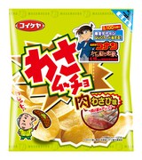 「わさムーチョチップス 肉わさび味」