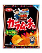 「カラムーチョチップス ホットチリ味」