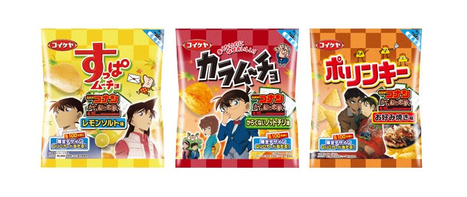 「名探偵コナン から紅の恋歌（からくれないのラブレター）」とのコラボによるカラムーチョ、すっぱムーチョ、ポリンキー。