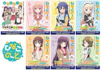 りんかい線・国際展示場駅に掲出されているポスター。