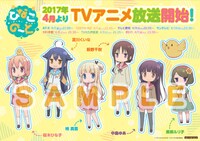 「AnimeJapan 2017」で配布されるステッカー。