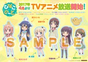 「AnimeJapan 2017」で配布されるステッカー。