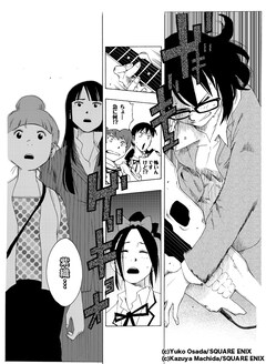 視覚と聴覚で楽しむ！SHIORI EXPERIENCE×ソニーのコラボマンガ、Webで 