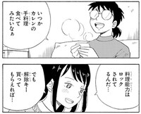 「AIの遺電子」より。