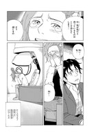 「AIの遺電子」より。