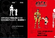 「鉄腕アトム&A106 A4クリアファイル」