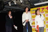 左からLove Me Do、根岸拓哉、松岡広大。