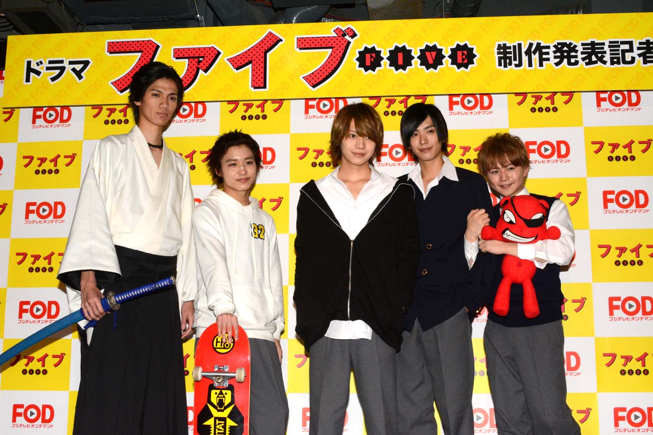 左から根岸拓哉、松岡広大、佐藤流司、黒羽麻璃央、西井幸人。