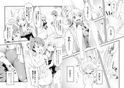 幸灯「あわわちゃんといっしょ 第1泡 お風呂でいっしょ」より。