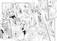 幸灯「あわわちゃんといっしょ 第1泡 お風呂でいっしょ」より。