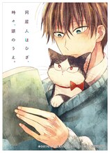 購入特典ステッカー(c)みなつき (c)二ツ家あす／COMICポラリス (c)フレックスコミックス (c)K-BOOKS