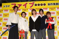 制作記者発表会見の様子。左から根岸拓哉、松岡広大、佐藤流司、黒羽麻璃央、西井幸人。