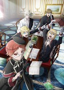 「王室教師ハイネ」キービジュアル