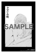 一部店舗を除く丸善ジュンク堂書店各店にて「クズの本懐」8巻を購入した人に進呈されるイラストペーパー。