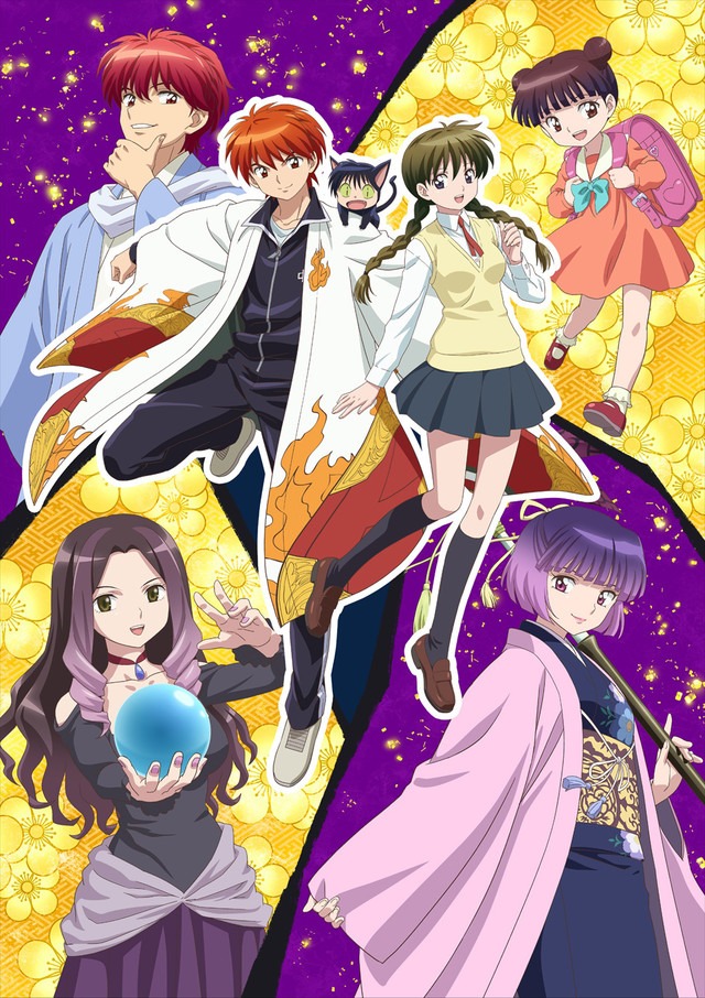 「境界のRINNE」第3シリーズ (c)高橋留美子・小学館/NHK・NEP・ShoPro