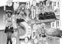 ほりとも「サキュバスじゃないモン！ 第1話 さくら舞い散る初登校」より。