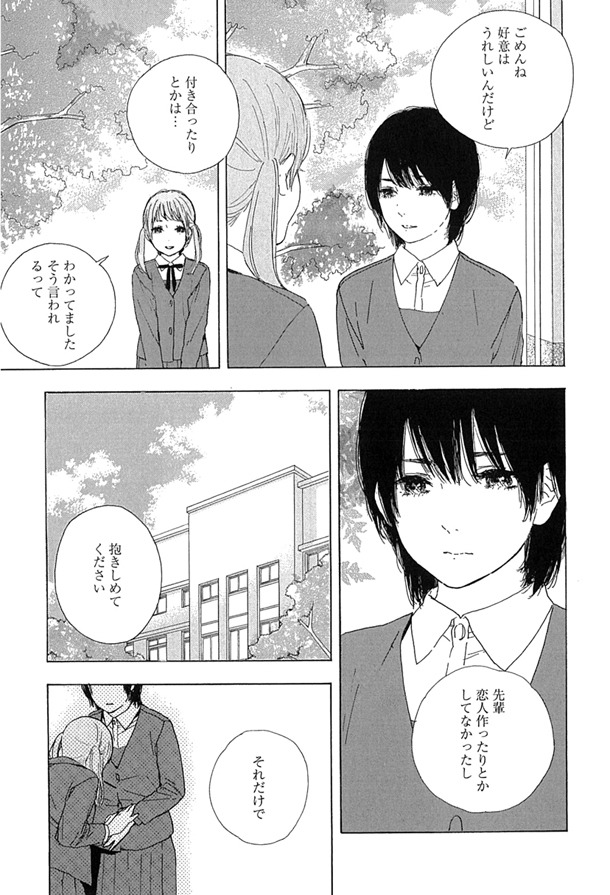 「やわらかな夜」より。