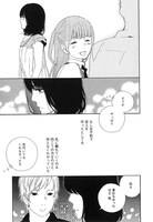 「やわらかな夜」より。