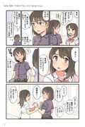 「百合百景」より。