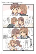 「百合百景」より。