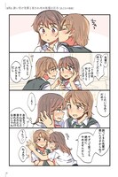 「百合百景」より。