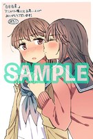 アニメイト特典