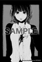 一部店舗を除く有隣堂各店にて「クズの本懐」8巻を購入した人に進呈されるポストカード。