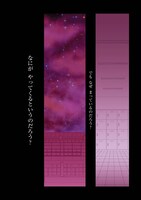 「qtμt」第1話より。