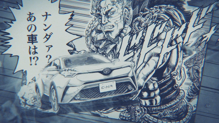 CM「CROSSOVER THE WORLD #3 原哲夫篇」より。