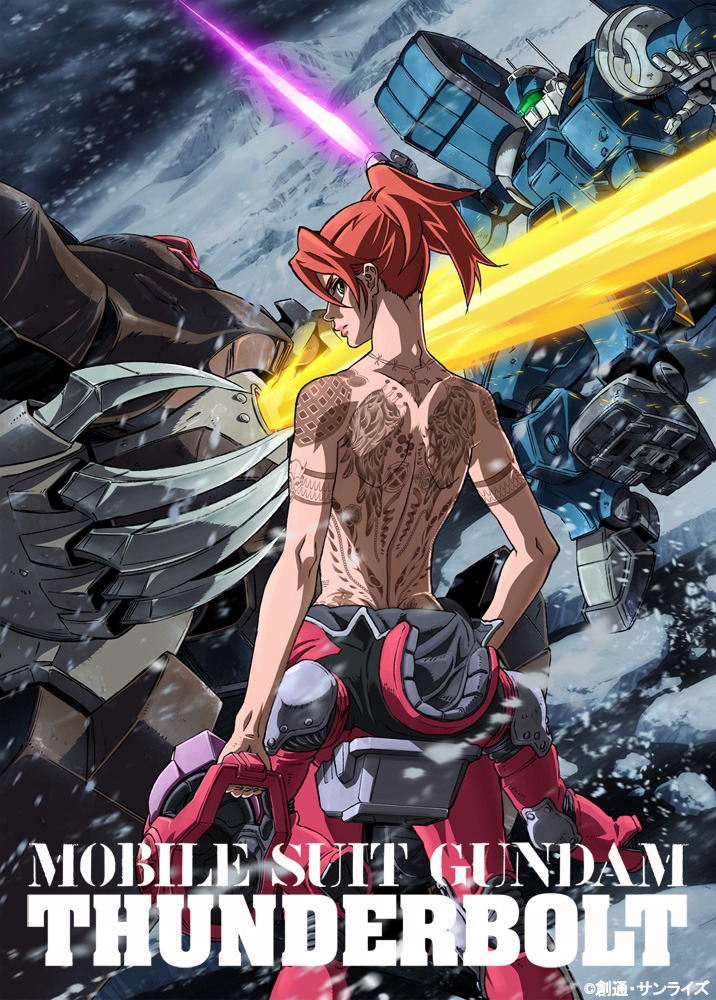 アニメ「機動戦士ガンダム サンダーボルト」第6話キービジュアル (c)創通・サンライズ