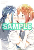 こみらの！特典