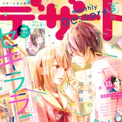 吉野マリ コミックナタリー 吉野マリ コミックナタリー