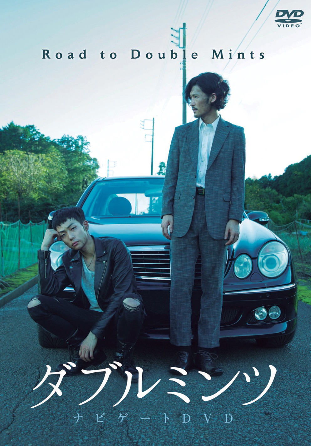 「『ダブルミンツ』ナビゲートDVD ～Road to Doublemits～」ジャケット