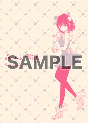 月刊ビッグガンガンVol.04に付属する特製ノート。