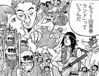 「年金未納者ミャーキ」より。