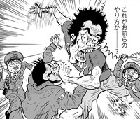 「年金未納者ミャーキ」より。