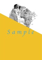 ハヤカワノジコによる描き下ろしイラストペーパー。