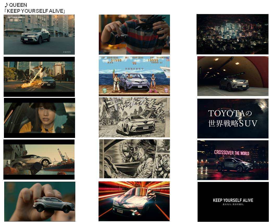 「CROSSOVER THE WORLD」のストーリーボード。