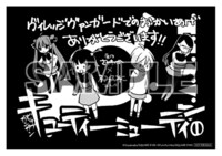 一部店舗除くヴィレッジヴァンガード各店にて「qtμt」1巻を購入した人に進呈されるイラストペーパー。