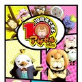 久保保久は新人時代から ポロリ アザゼルさん13巻記念し やらかし祭 コミックナタリー 久保保久は新人時代から ポロリ アザゼルさん13巻記念し やらかし祭 コミックナタリー