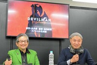 左から永井豪、湯浅政明監督。