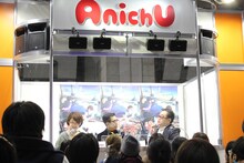 「『ルパン三世』生誕50周年特別ステージ」の様子。左から司会の山王丸和恵（日本テレビ）、ルパン三世役の栗田貫一、日本テレビの中谷敏夫氏。