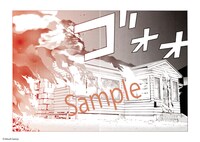 「SEX 30th AnniversaryEdition」のページサンプル。