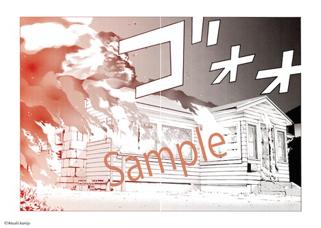 「SEX 30th AnniversaryEdition」のページサンプル。