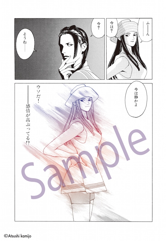 「SEX 30th AnniversaryEdition」のページサンプル。