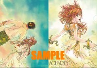 とらのあなで配布されるくらいファイルの絵柄。