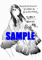 コミックガムの特約店で配布されるペーパーの絵柄。