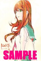 フェア参加書店で11巻の購入者に配布されるポストカードの絵柄。