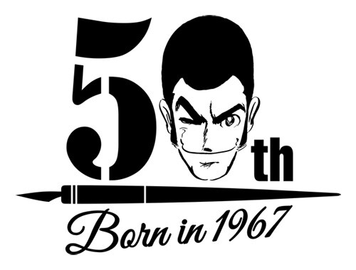 「ルパン三世」生誕50周年記念ロゴ